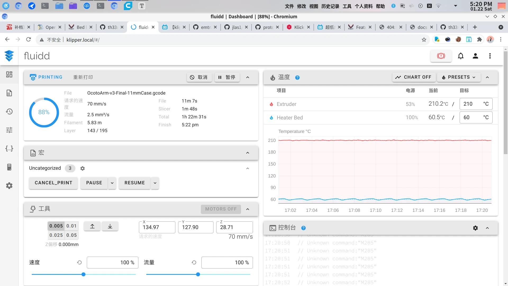 fluidd打印中